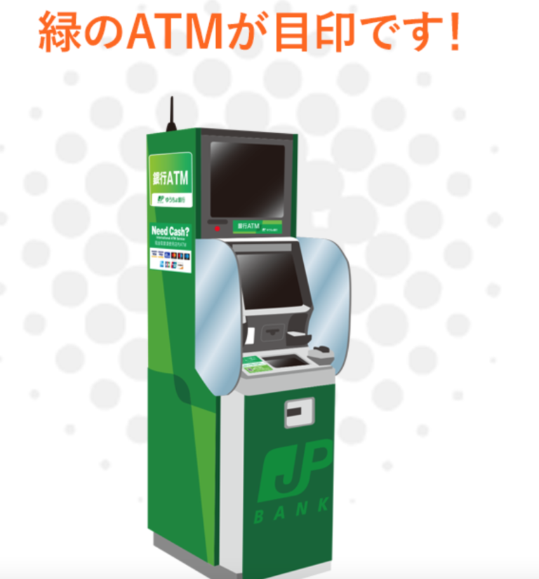コンビニATM振込限度額の仕組みと突破法!セブン・ローソン・ファミマでの確実な振込手順! 航海ブログ